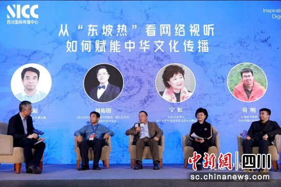 “纵目云”智能传播平台在蓉发布 助力中华文化出海